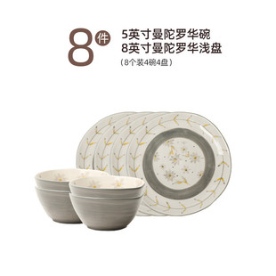 曼陀罗华陶瓷饭碗家用复古碗碟套装 5英寸吃饭 碗盘子新款