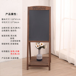 支架式小黑板店铺用摆摊用广告牌展示牌写菜单商用立式招牌