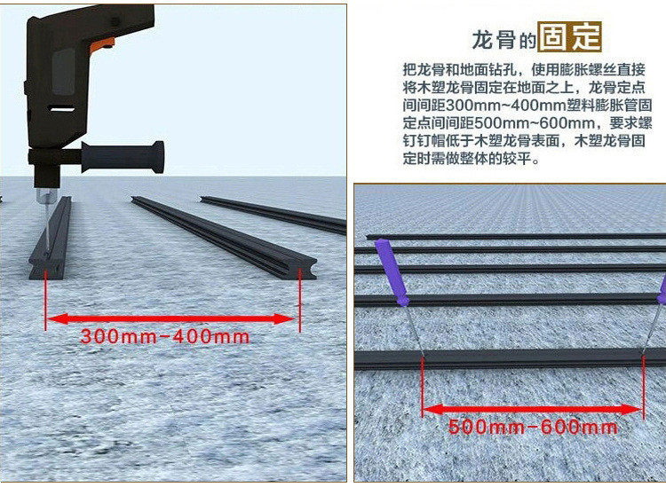 Открытый пол 塑木地板生态木板木塑户外防腐阳台庭院露台花园室外防水实心板材