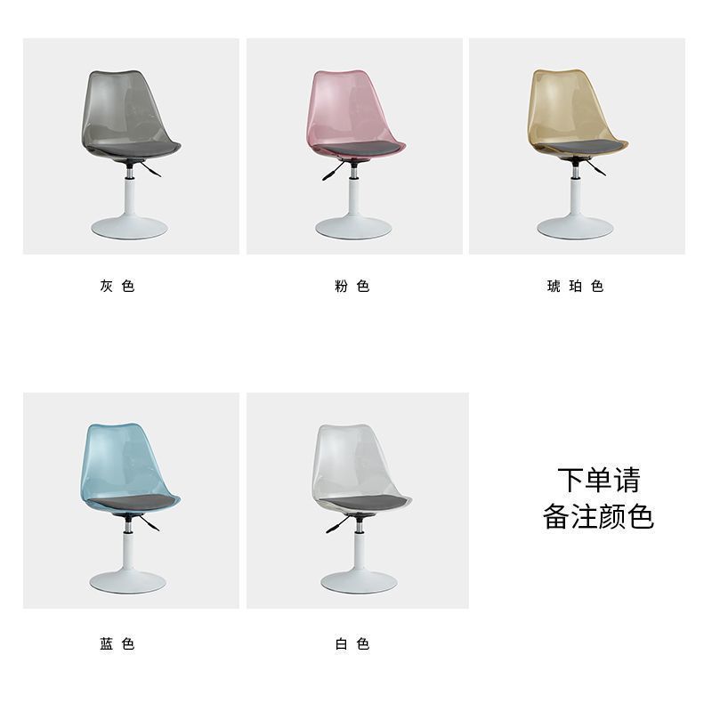 jry1亚克力网红电脑椅家用透明舒适升降梳妆凳子前台收银圆凳化妆
