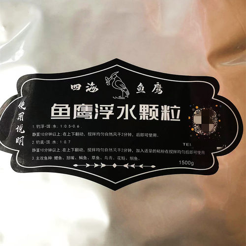 鱼鹰浮水一号颗粒黑坑钓鱼用品混养大包一包1500克通用钓鱼饵料