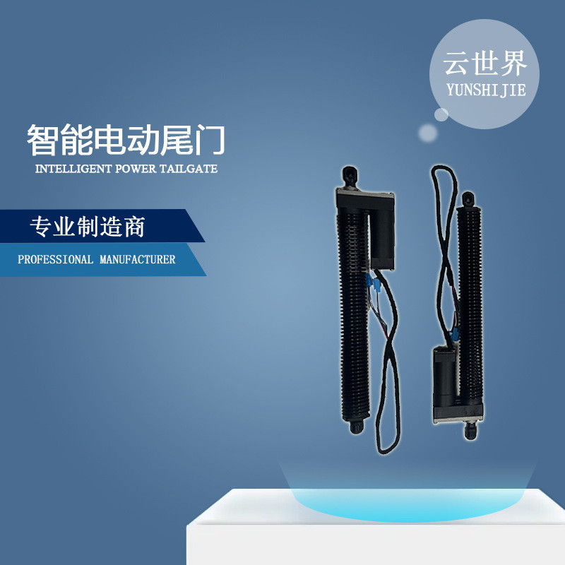 Applicable Jetttavs7VS5 car modification trunk Electrictrunk electric suction lock electric tailgate