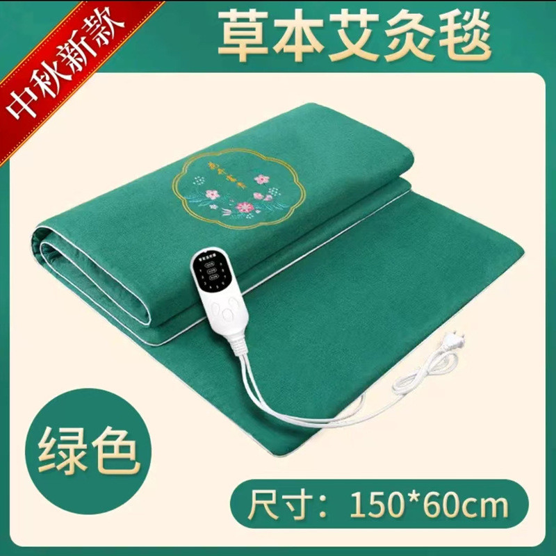 艾灸垫2024款艾灸床垫全身智能加热温灸艾灸毯子插电全身草本
