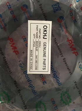 搅拌车减速机盘密封圈125180减速器13油封123165