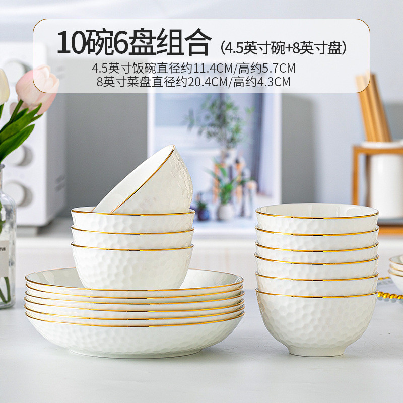 gju8批发陶瓷碗家用2022新款饭碗加厚面碗欧式浮雕金边轻奢新年碗