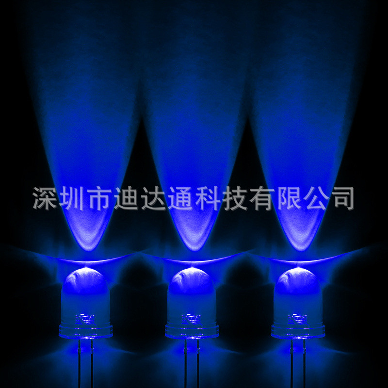 f10圆头白发蓝透明10mm圆头长脚有边高亮蓝灯蓝光发光二极管