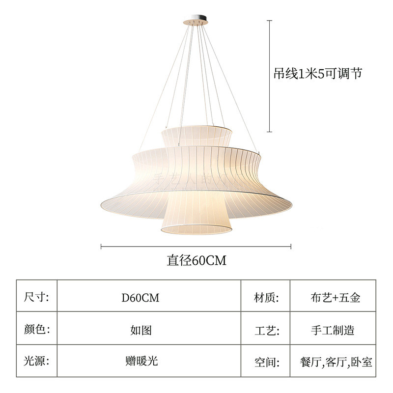 简约现代创意个性设计师吊灯餐厅客厅卧室吧台禅意茶室布艺吊灯