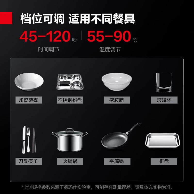 热销德玛仕商用洗碗机揭盖式全自动食堂酒店洗盘子洗杯机大型刷碗