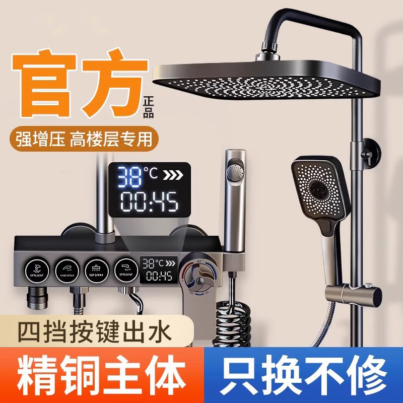 卫浴淋浴花洒套装家用卫生间黑色增压淋雨喷头恒温沐浴器明装