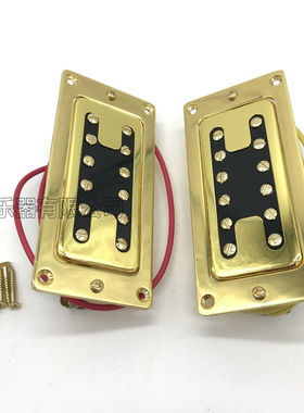 热销电吉他拾音器lp铜壳工字型alnico配件电吉它拾音器金