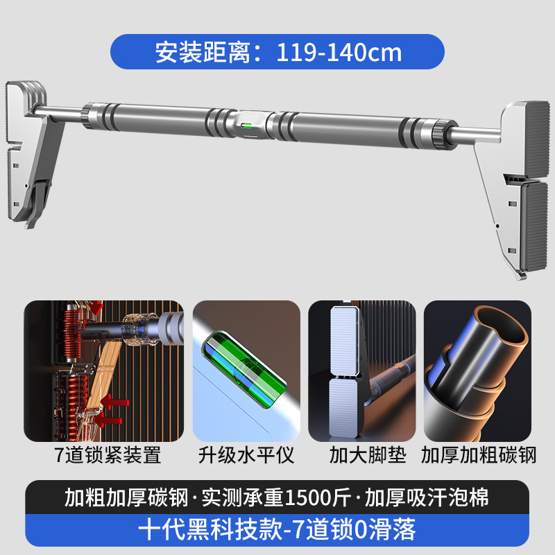 单杠室内家用引体向上器家庭儿童墙上免打孔吊环门框单杆健身器材