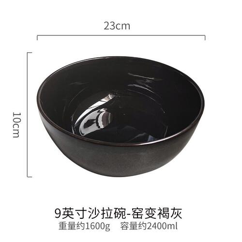 t^桔梗家日式大碗汤碗创意大号面碗陶瓷沙拉碗汤盆复古餐具家用碗
