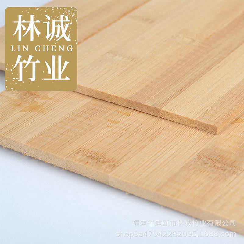 平压板10mm竹制板楠竹平压板家具板桌可加面板工定z