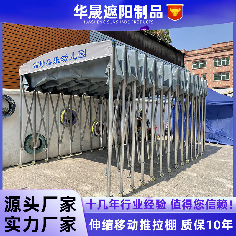 楼顶遥控伸缩棚大型悬空电动仓库耐磨损大跨度推拉雨棚遮阳棚篷