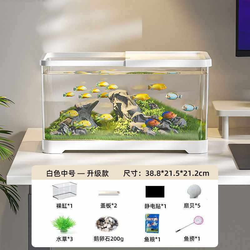 客厅桌面生态金鱼缸塑料透明鱼缸水族箱造景中小型懒人换水家用缸,宠物/宠物食品及用品,桌面缸,淘宝优惠券,粉丝福利购,淘宝优惠卷