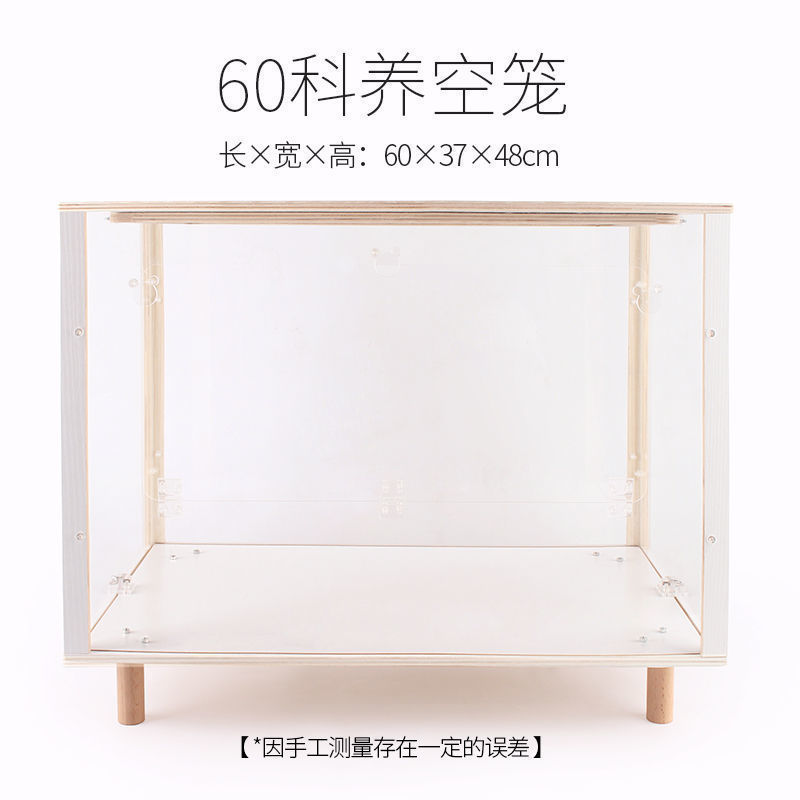 金丝熊笼子基础笼世界60鼠仓鼠47大别墅花枝鼠套装齐透明亚克力