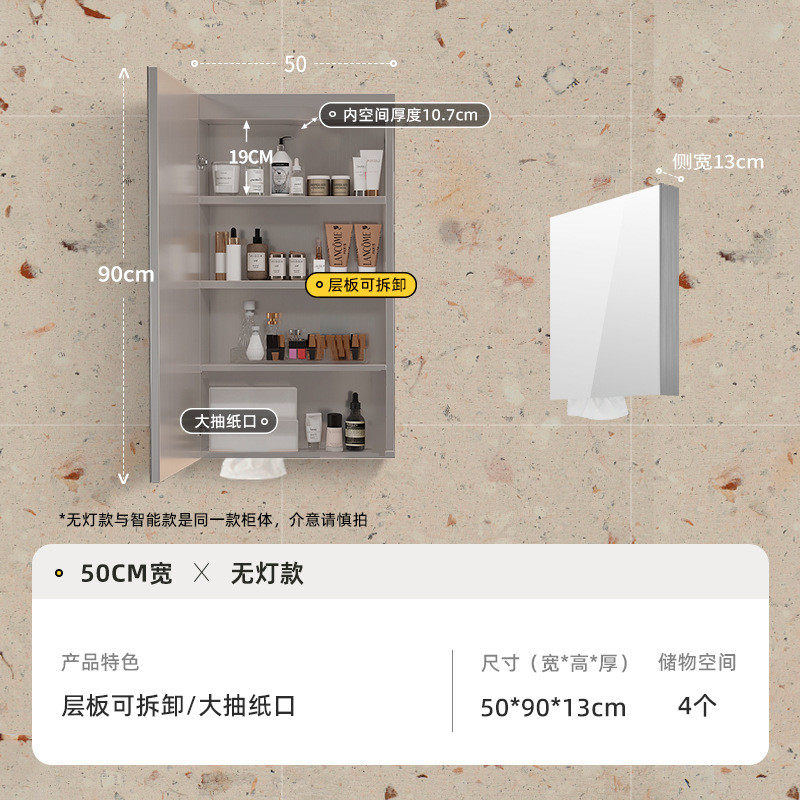 智能镜柜挂墙式浴室不锈钢带led灯雾除洗手间抽纸镜面箱新品,家装主材,浴室镜,淘宝优惠券,粉丝福利购,淘宝优惠卷