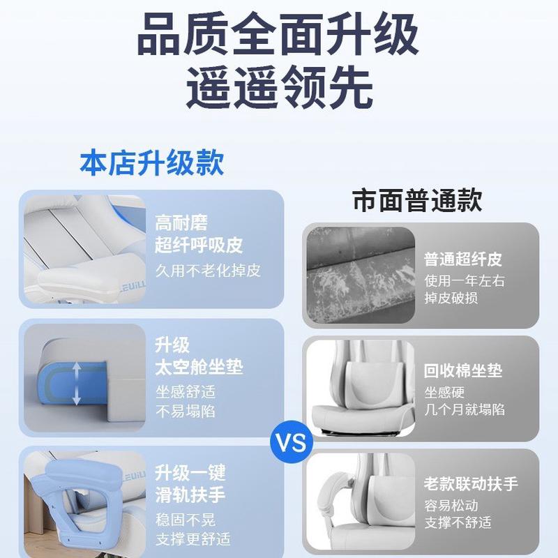电竞椅直播座椅舒服游戏椅靠背椅子久坐椅子宿舍大学生电脑椅家用
