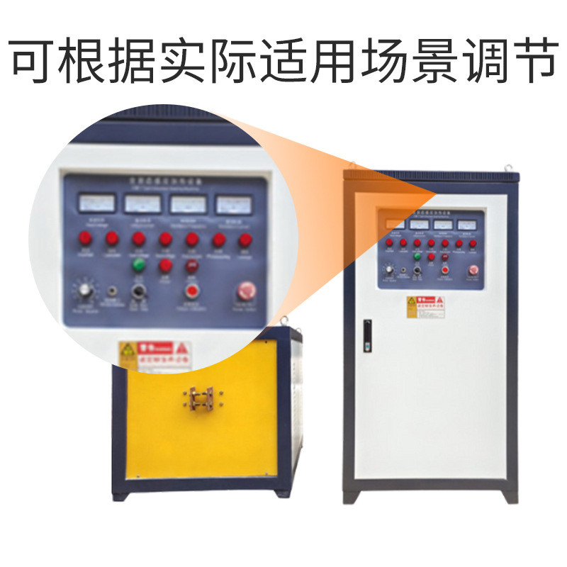 热销感应中频五金热机锻造淬火加熔炼焊接大功率热处理感应中频加