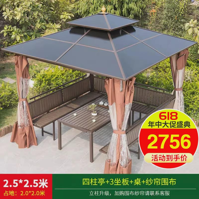凉亭帐篷庭院花园露台室外遮阳伞凉棚休闲亭子遮雨新品户外遮阳棚