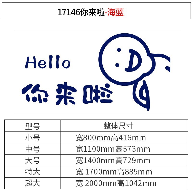 人吸引打卡品奶茶店墙壁装饰区贴纸拍照装饰店铺门口背景网红布置