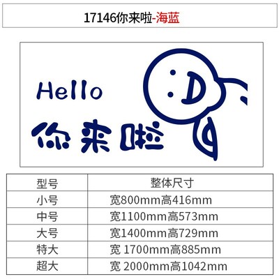 奶茶店墙壁装饰吸引打卡品网红区贴纸拍照装饰店铺门口背景人布置