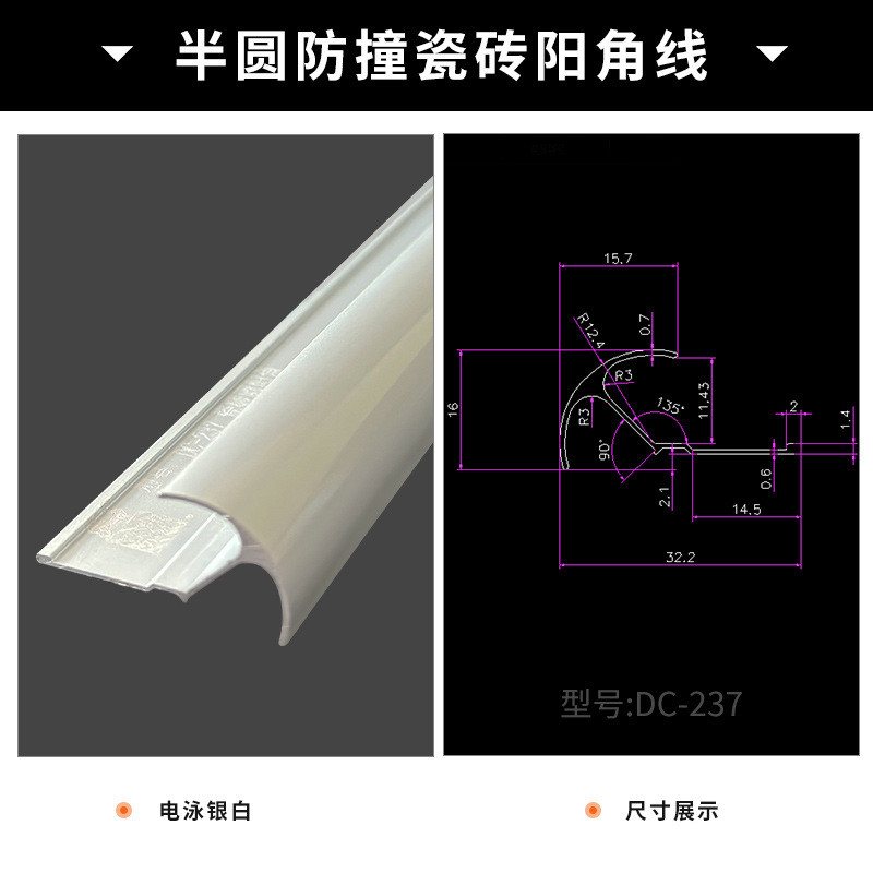 东纯铝合金防撞防脱落装饰线条扣条方形阳角线墙砖瓷砖收口收边条