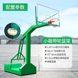 籃球架成人戶外標準架家用移動籃球架子學校訓練藍球健身