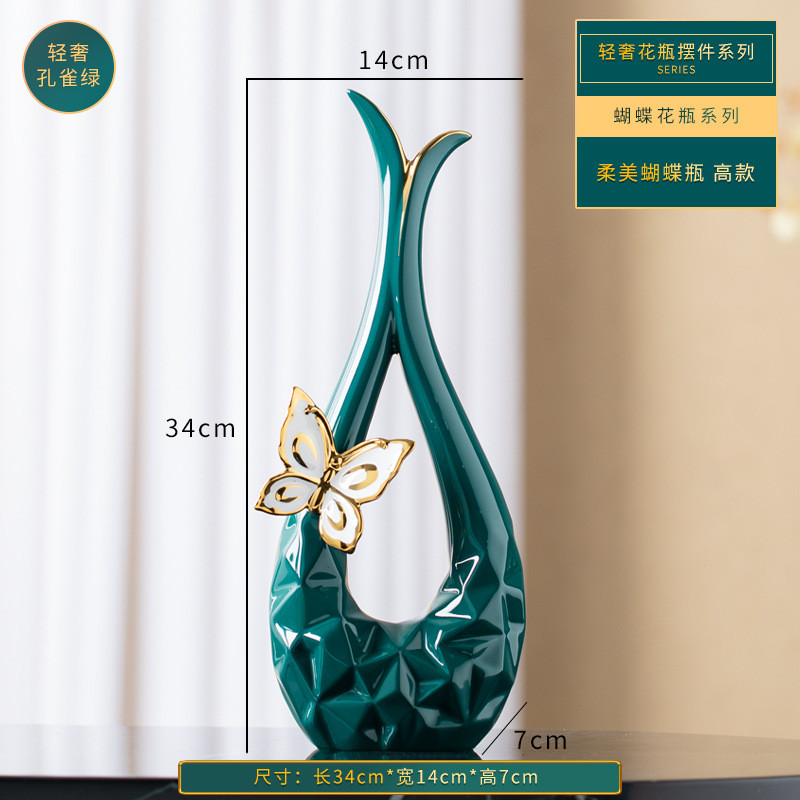 软装花瓶轻奢摆件创意立体蝴蝶花瓶家居装饰品现代简约陶瓷插花瓶
