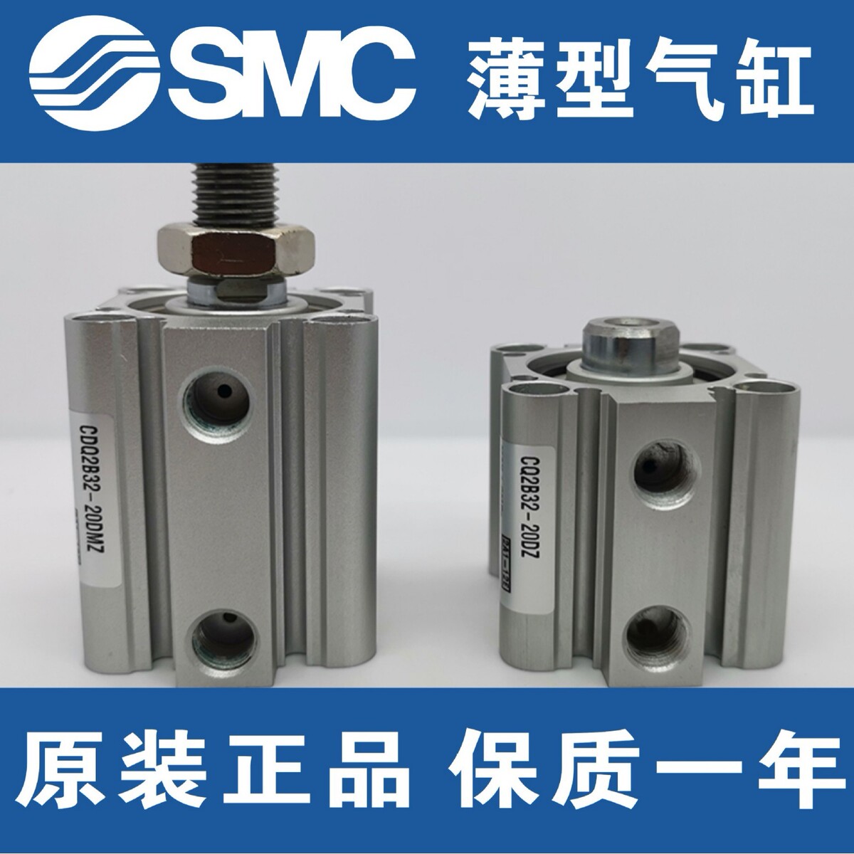 热销SMC薄型气缸CQ2B20-CQ2A20-5D-10D-15D-20D-25D-30D-40D-50D/