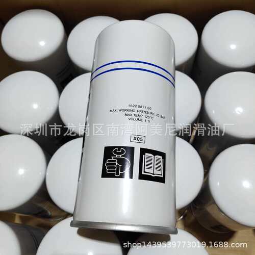 热销m55/90/160空压机替代过滤器39911631油英格索兰39856836