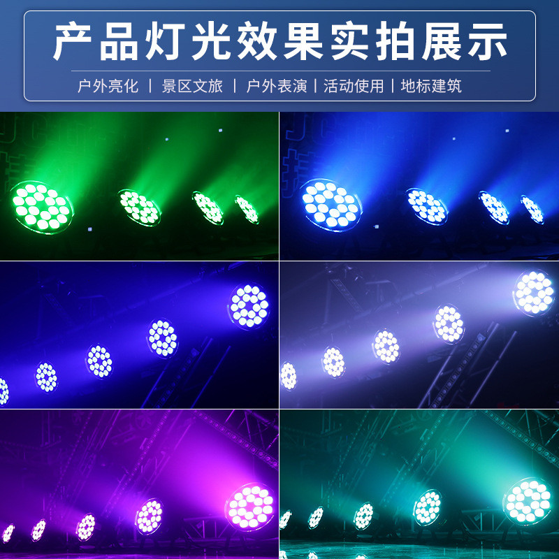 热销18颗四合一防水帕灯防摔工程款全彩户外文旅景区亮化工程灯光