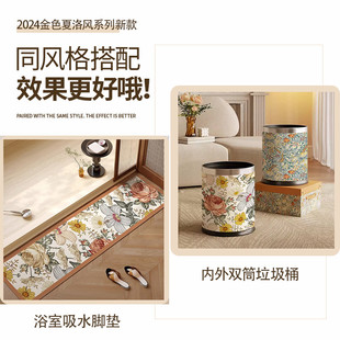 美式轻奢门槛石地垫吸水窄长条硅藻泥过门石脚垫浴室卫生间地毯