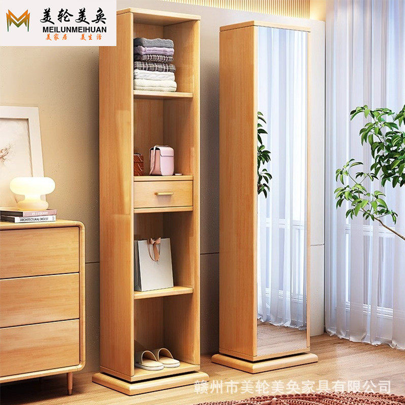 实木穿衣镜可旋转全身镜家用收纳柜一体试衣镜多功能带储物落地镜,标准件/零部件/工业耗材,车间地垫,淘宝优惠券,粉丝福利购,淘宝优惠卷