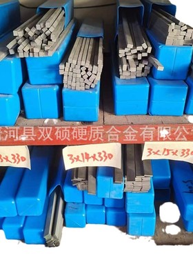 碳化钨刀条定制yg8330mm长高钨钢硬度薄片长条硬质合金条厂家