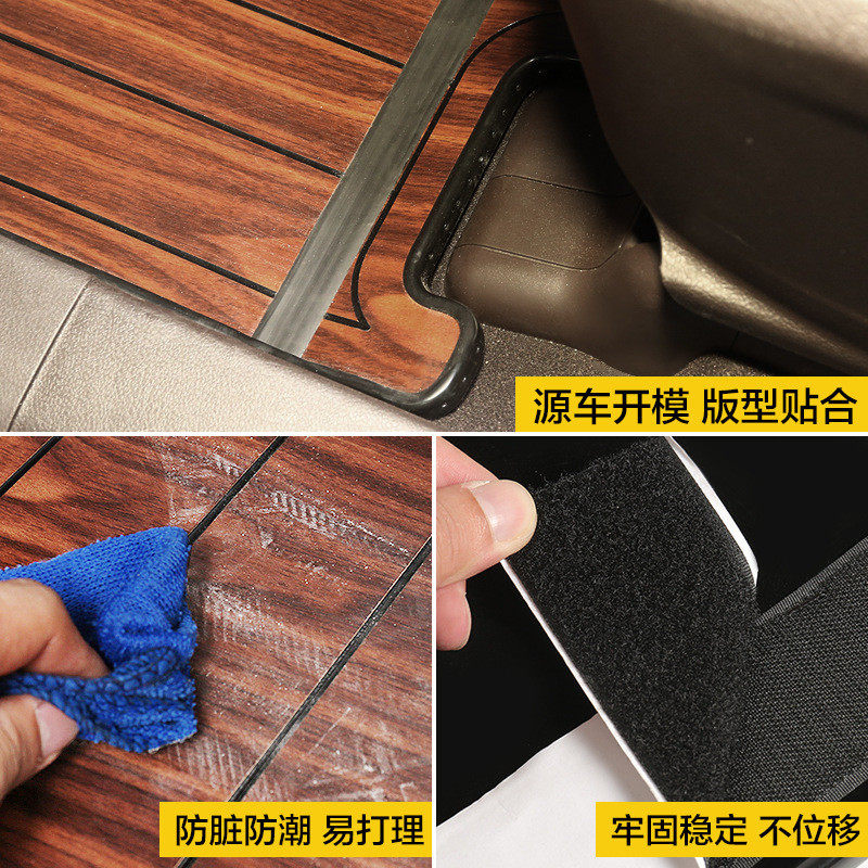 19-20款嘉际木地板木质脚垫尾箱垫专用改装尾箱地板木质汽车内饰,包装,五金配件包装,淘宝优惠券,粉丝福利购,淘宝优惠卷