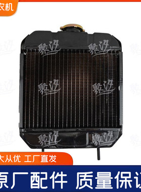 热销原金马ty180200拖拉机循环水箱河南新乡290295发动机散热器黄