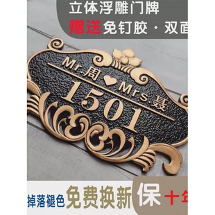 创意情侣姓氏轻奢号码 家用门牌定制住宅小区别墅标识牌个性 牌定做