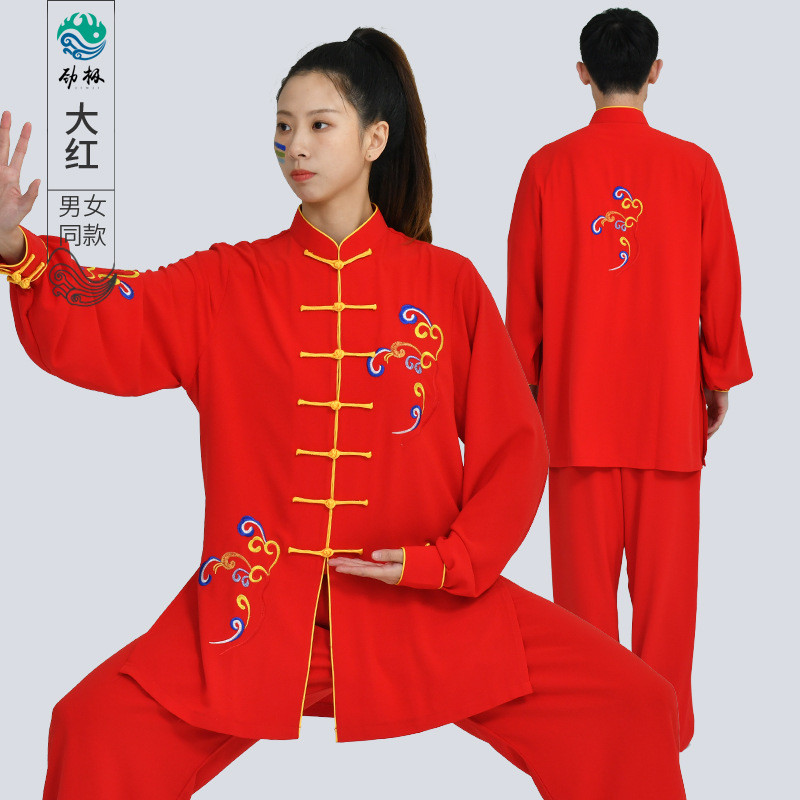 国风太极服秋冬男女成人珍珠棉祥云彩刺绣长袖套装武术练功服批发