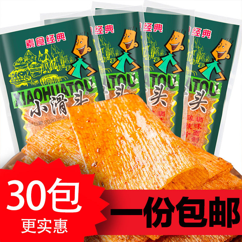 小滑头辣条麻辣豆皮大辣片8090后儿时吃的零食大礼包小吃食品