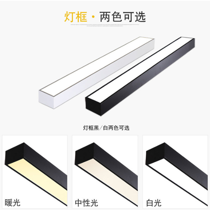 吊灯铝材长条灯led条形灯办公室吊灯嵌入式方通灯无缝拼接吊线灯