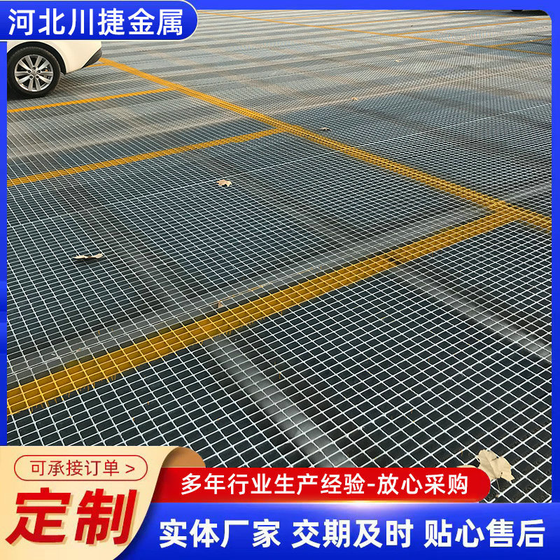 热镀锌钢格板钢格栅重型排水q235不锈钢踏板楼梯平台盖板钢格栅