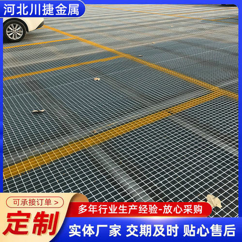 热镀锌钢格板钢格栅重型排水q235不锈钢踏板楼梯平台盖板钢格栅