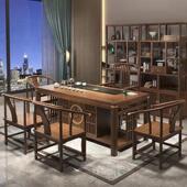 加工功夫新中式 现代简约原木茶台 茶桌椅组合实木茶几定制喝茶套装