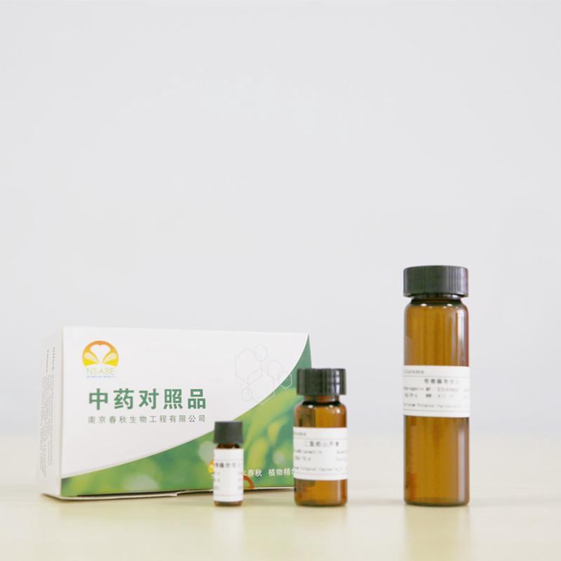 98%羽扇豆醇lupeol545-47-1羽扇豆现货醇