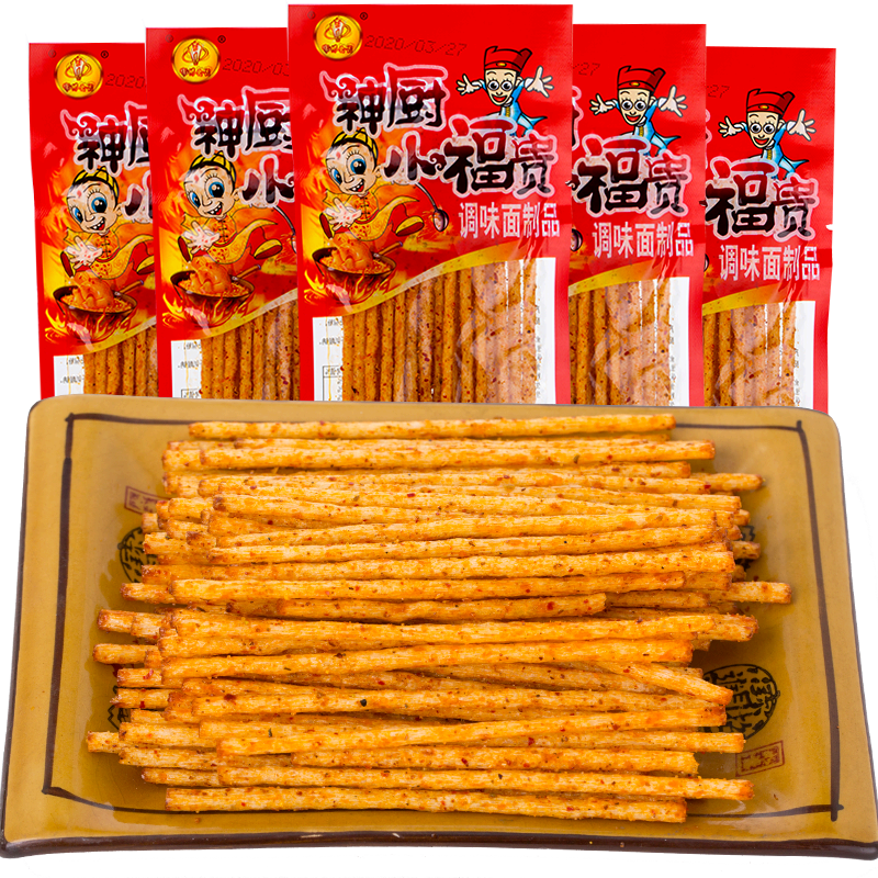 宗彬神厨小福贵口水鸡肉脯辣条零食麻辣儿时小时候的重庆素食食品