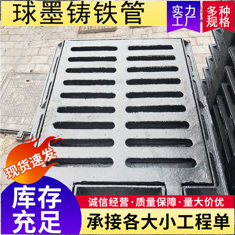 热销球墨铸铁树篦子市政街道绿化树围圆形方形铁艺护树板树池盖板,基础建材,排水沟槽/盖板,淘宝优惠券,粉丝福利购,淘宝优惠卷