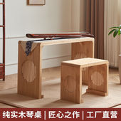 桐木琴桌共鸣古琴桌凳新中式 实木桌国学书法桌茶艺桌凳禅意桌仿古