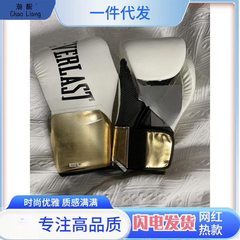 拳击手套男散打泰拳拳套自由搏击专业训练女初学家用儿童打沙包邮
