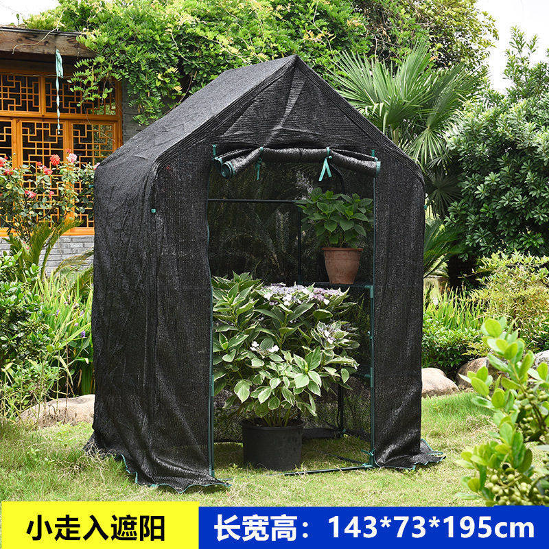 温室花棚保温棚室外园艺暖房花架暖棚植物多肉花遮阳花架保暖房,鲜花速递/花卉仿真/绿植园艺,园艺用品套装,淘宝优惠券,粉丝福利购,淘宝优惠卷